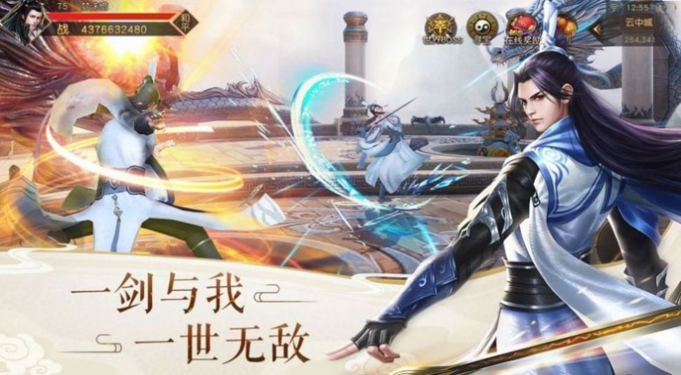御灵醉月之神域传说官网安卓版