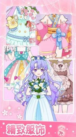 小小假期舞会 v1.0