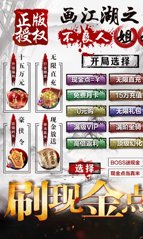 杯莫停(刷金当真米) v1.0
