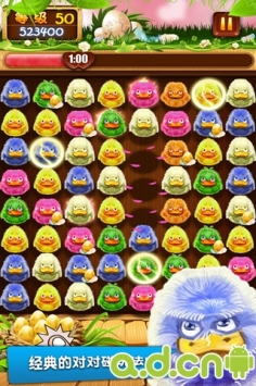 怪鸭对对碰 v1.0.9 v2.5.5