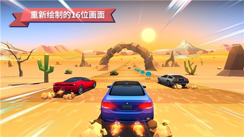驶向天际中文版  v2.0