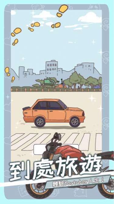 创作吧油管主 v1.56.1