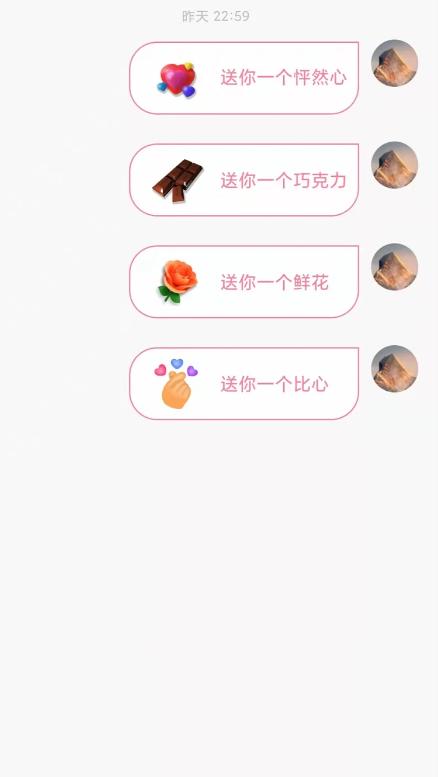 脱单便利店.png