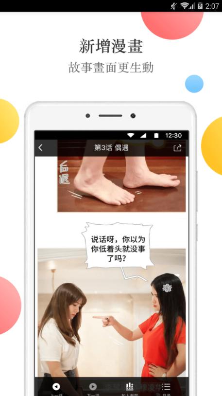 春华小说 2020-09-13 16:54