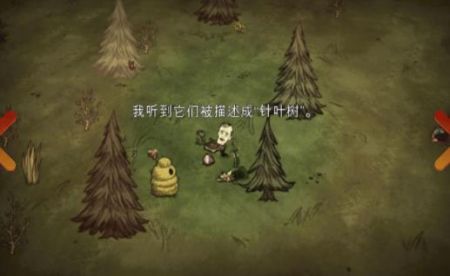 饥荒巨人国 v3.2.5