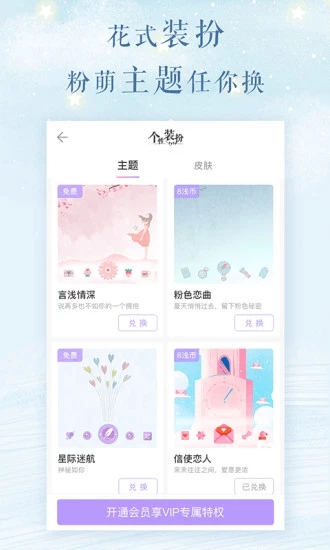浅言 v9.1.2