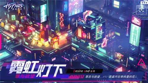 修普诺斯测试版  v21.10.26