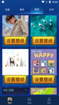 和平暖暖截图1