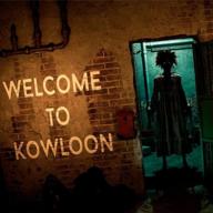 欢迎来到恐怖世界WelcomeToKowloonGame