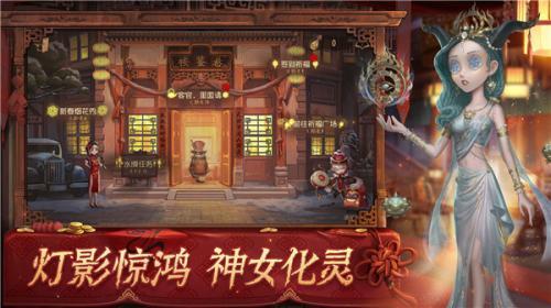 第五人格先行服  v1.5.95