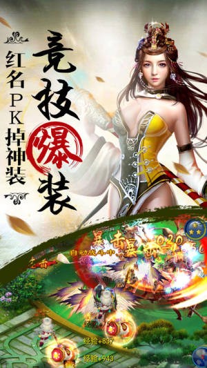 万古灵域