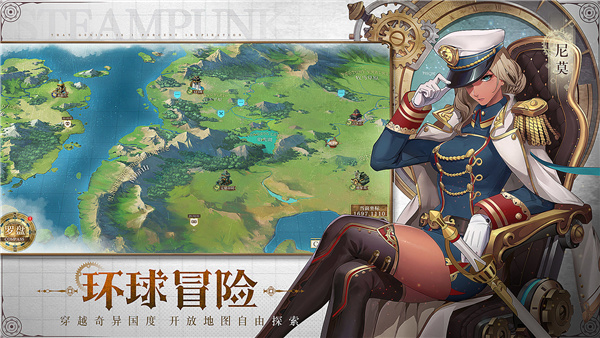 空之要塞启航国际服 v1.6.1