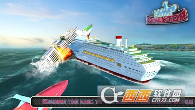 游轮驾驶模拟 v1.7