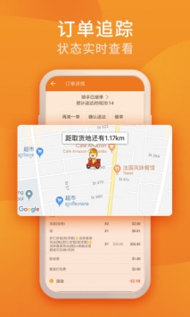 柬单点 v3.1.5