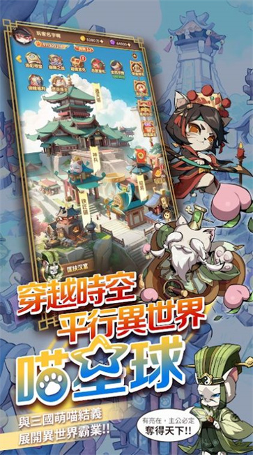 这个猫咪有点强  v1.0.12