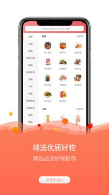 券宗截图0