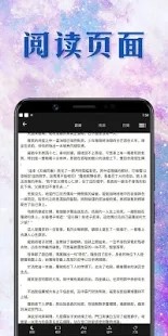 小说鼠  v1.02
