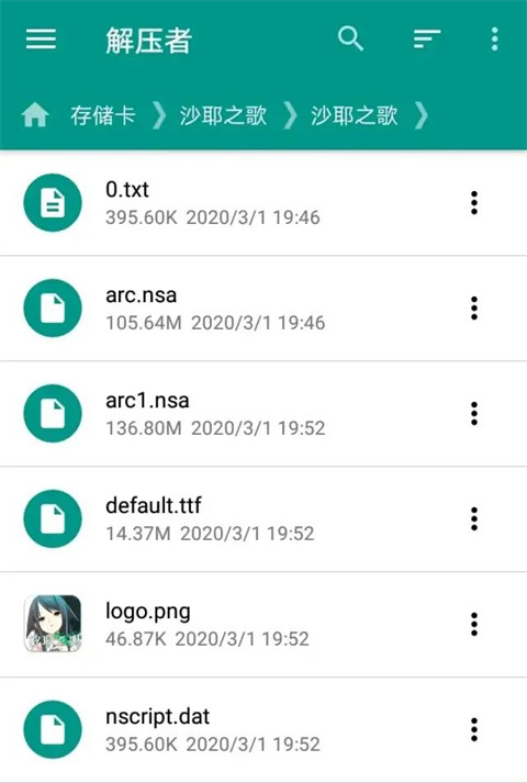 ons模拟器安卓版