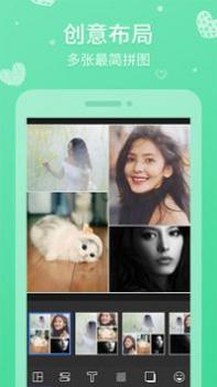天天拼图 v3.0.5