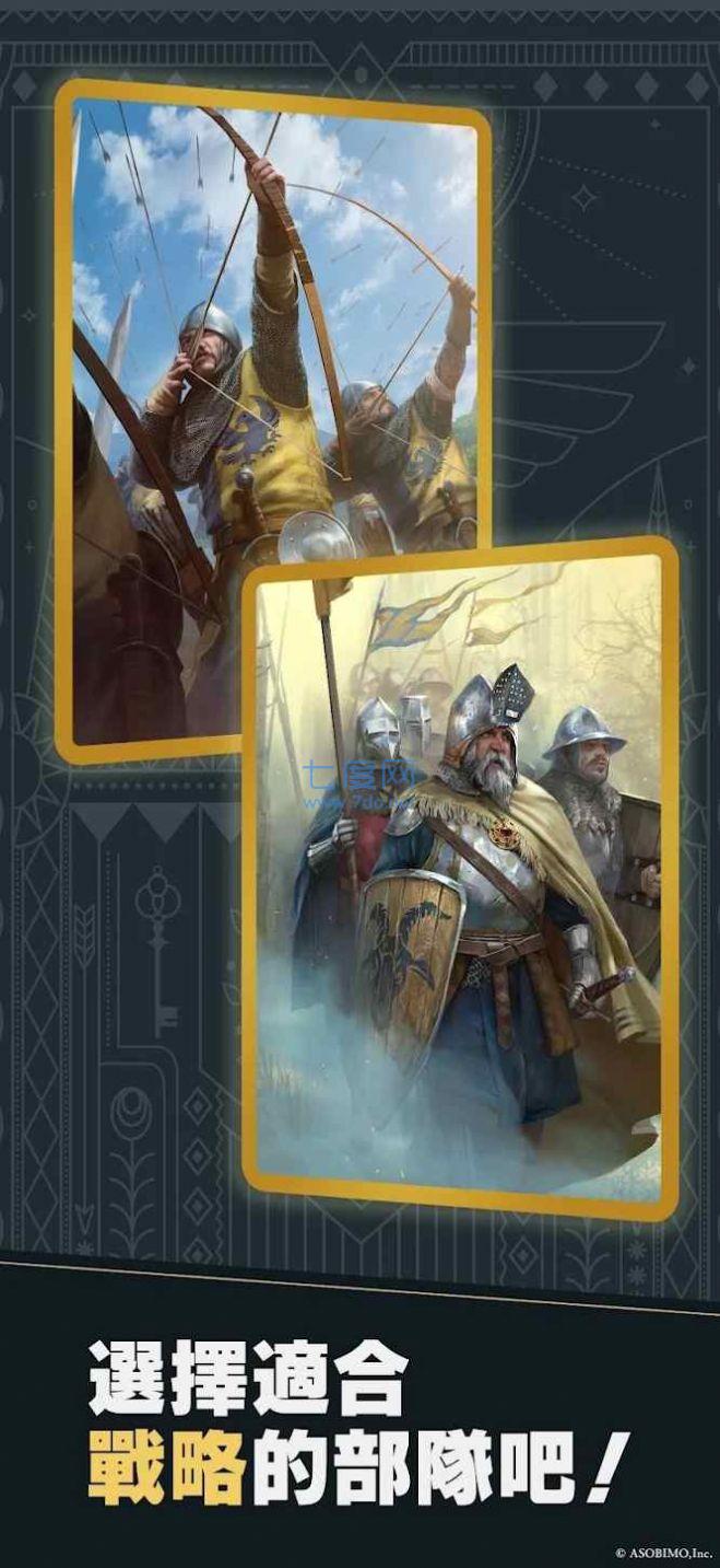 Against War游戏 1.01