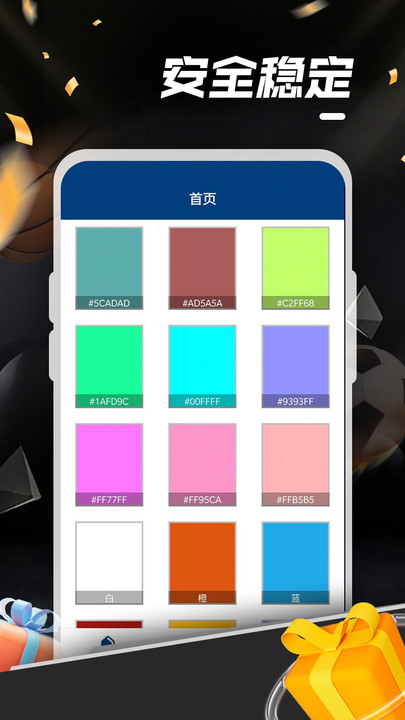 金年绘画 v1.0.7