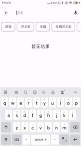 棉花音乐  v1.1.0.0