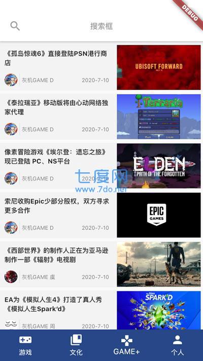 狗头人