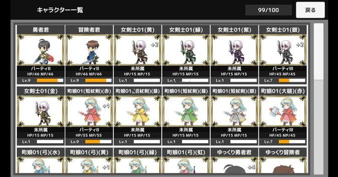 无限的黑庭院 v1.0