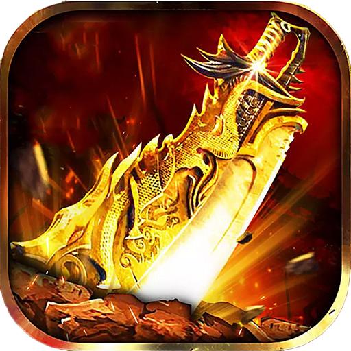 至高皇城红包版