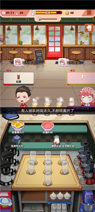 排队太久导致客人离开