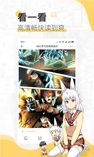 夜漫漫  v1.0.1