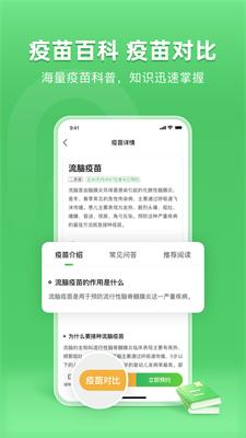 小豆苗 v1.0.0