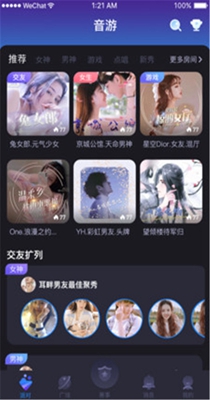音游社交.jpg