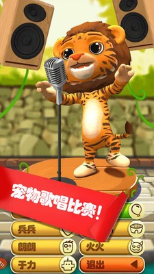 宠物世界模拟  v1.0.7