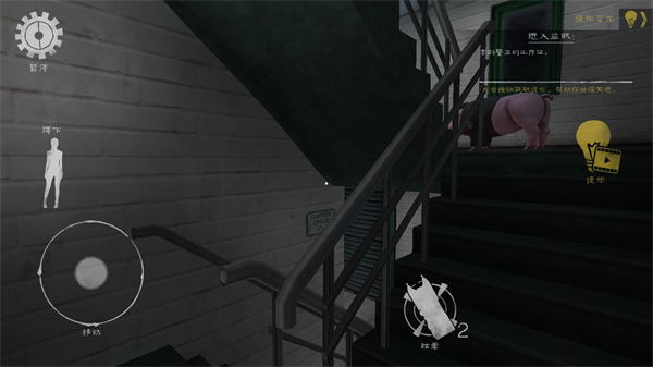 肉先生2最新版本 v1.1.3