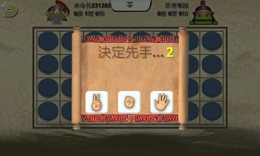 暗棋2手机版 v3.4.6