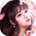 梦回仙域之三生情手游官网最新版