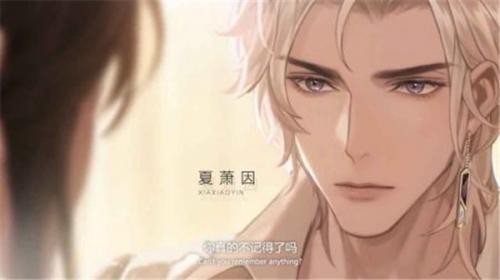 世界之外网易版  v1.0.1