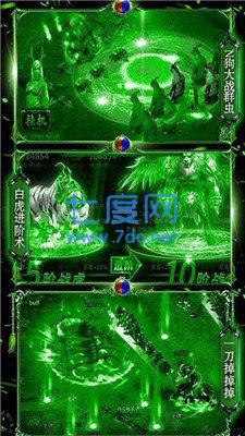 绿毒裁决谁与争锋