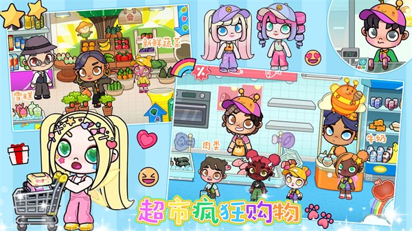 凡达模拟世界  v1.0