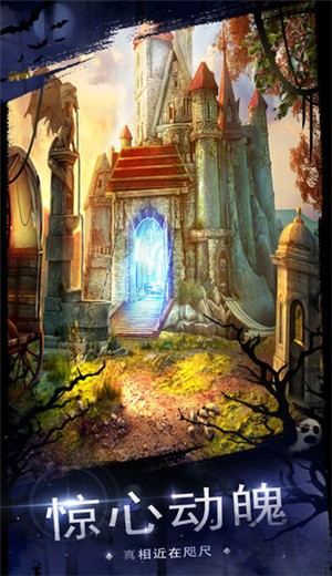 密室逃脱18移动迷城  v666.19.07