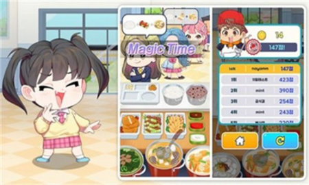 学校打饭时光中文版 v1.0.2