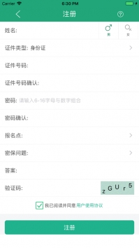 辽宁学考app官方 v2.0.5