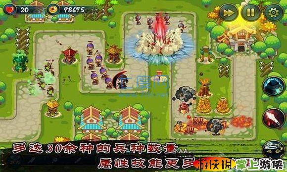 塔防36计 v1.0.1.13