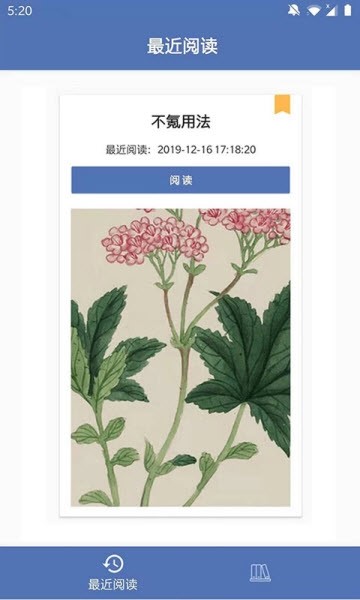 不氪书架 2019-12-19 13:58