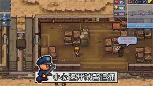 逃脱者2联机版 v1.1.558985
