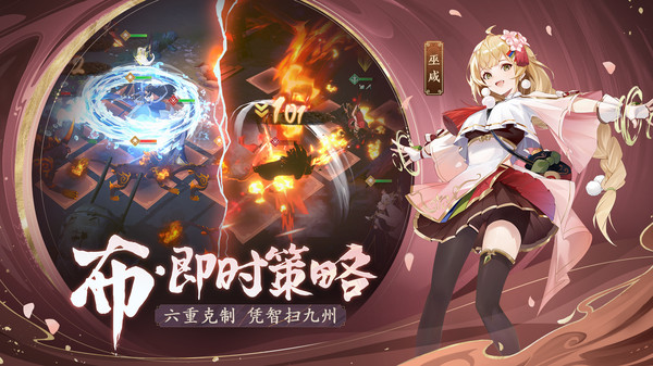 长夜微光神话战棋手游官方版图片1