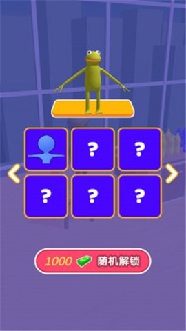 3D跳跃节奏  v1.01