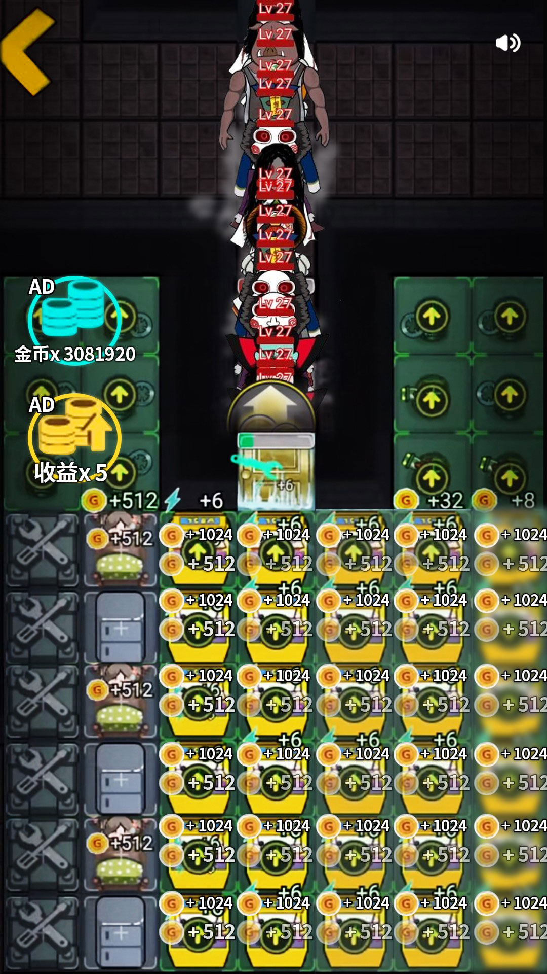 三更半夜宿舍萌鬼躺平发育 v1.0