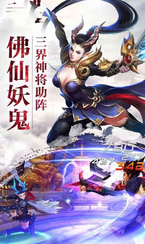 神宠大圣捉妖手游官方安卓版  v5.3.3